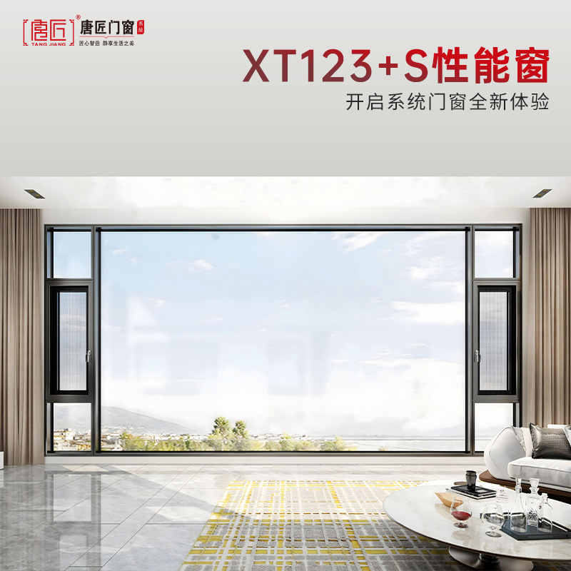 江西窗户